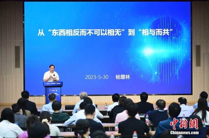 5月30日，<a target='_blank' href='/'>中新社</a>第二屆“東西問智庫”主題論壇在北京舉行，多位中外專家圍繞“AI革命與文明進(jìn)化”展開討論。圖為中國人民大學(xué)原副校長、大華講席教授楊慧林在論壇上作主旨演講。<a target='_blank' href='/'>中新社</a>記者 田雨昊 攝