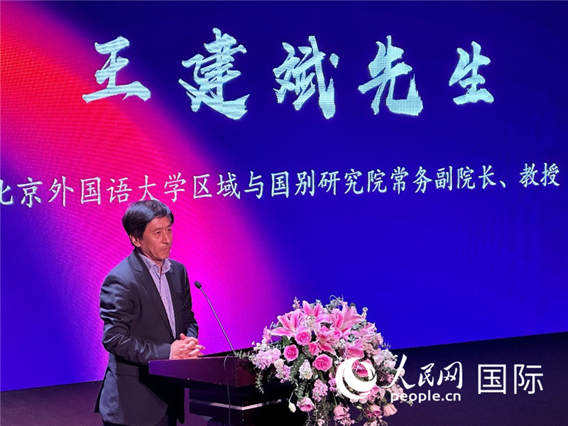 北京外國語大學(xué)區(qū)域與國別研究院常務(wù)副院長王建斌教授致辭。（攝影：張麗鷗）