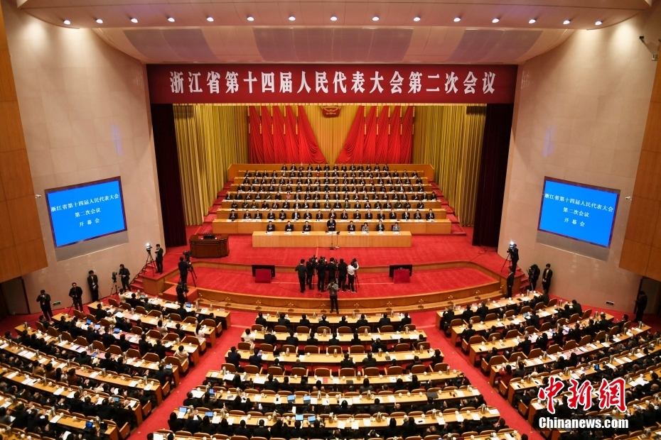 1月23日，浙江省第十四屆人民代表大會(huì)第二次會(huì)議在杭州開幕。