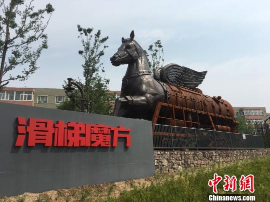 公園內的巨大雕塑?！「呒t超 攝