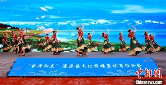 圖為推介會(huì)現(xiàn)場(chǎng)歌舞表演?！′以纯h委宣傳部 供圖