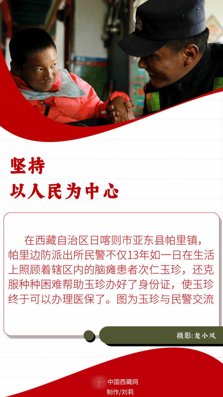 2讀懂習(xí)近平法治思想“十一個堅(jiān)持”.png