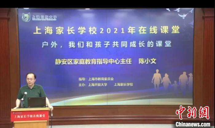 “雙減”政策下，家長(zhǎng)需接受培訓(xùn)“持證上崗”嗎？