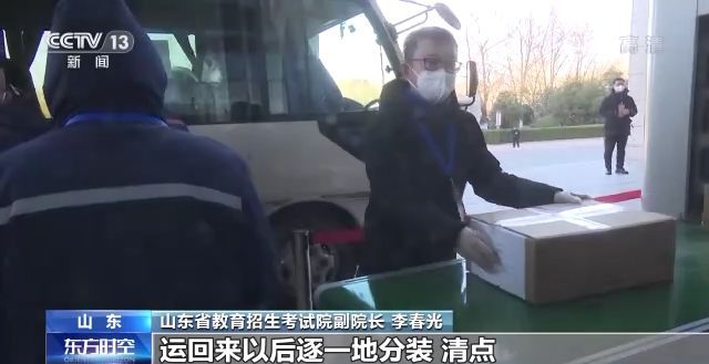 2023年研考結(jié)束 全國(guó)大規(guī)模異地借考如何實(shí)現(xiàn)？