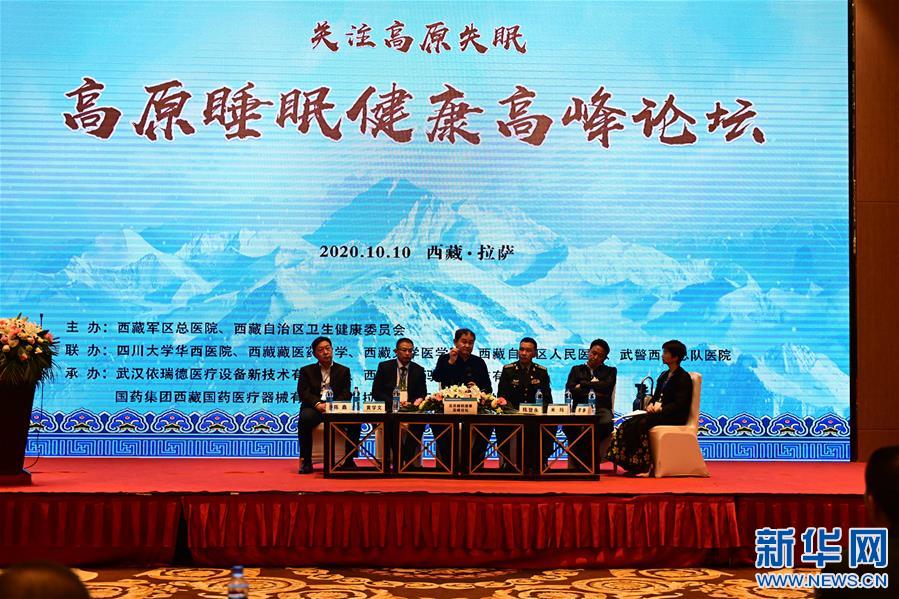 （新華網(wǎng)西藏頻道·圖文互動）高原失眠怎么辦？專家支4個妙招改善高原失眠（1）