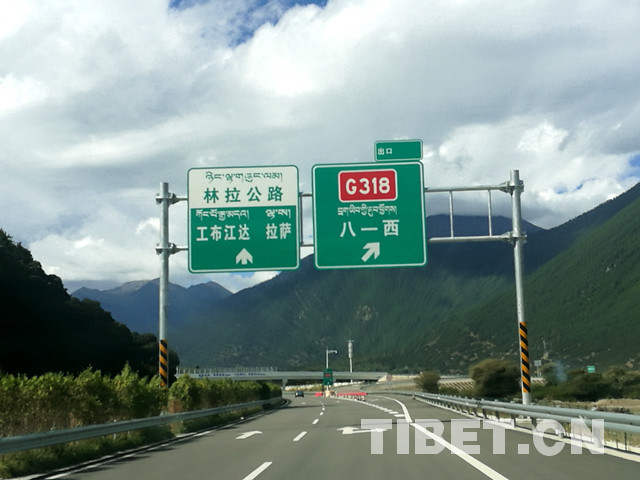 01 拉林高等級公路 攝影：王淑.jpg