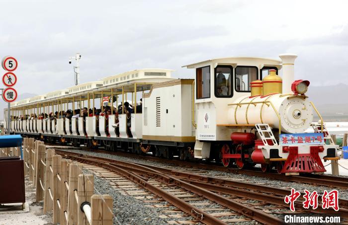 圖為茶卡鹽湖的旅游小火車?！⊙Φ?攝