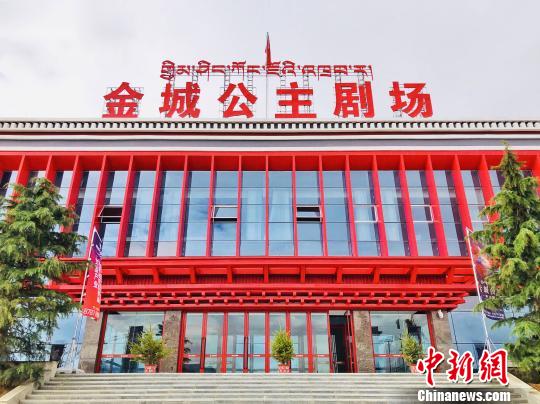 續(xù)寫(xiě)漢藏和親歷史西藏《金城公主》大型舞臺(tái)劇首次對(duì)外試演