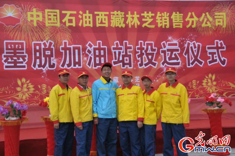【為西藏小康加油】能源保供邊陲地，“寶石花”開(kāi)扶貧路