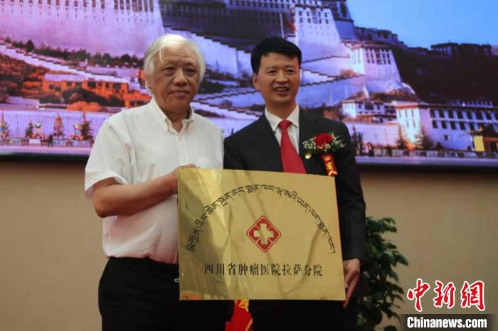 西藏唯一腫瘤?？漆t(yī)院開通醫(yī)保結(jié)算服務(wù)