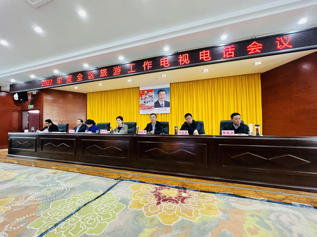 會(huì)議現(xiàn)場(chǎng)。人民網(wǎng) 次仁羅布攝